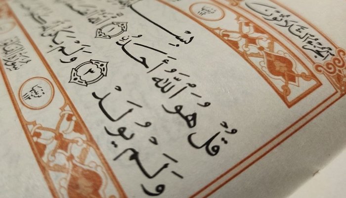 Kenapa Surat Al-Ikhlas Berada sebelum Al-Falaq dan An-Naas?
