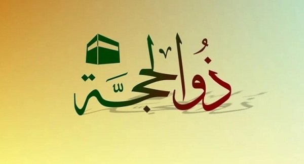 Jadwal Puasa Dzulhijjah, Keutamaan dan Niatnya